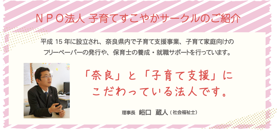 about