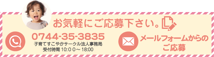 mail